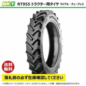 RT955 230/95R36 TL 要在庫確認 送料無料 BKT トラクター タイヤ ラジアル チューブレス 互換9.5R36 95R36 RT-955 ロークロップ