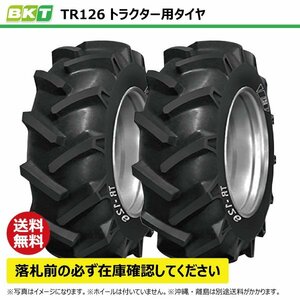 2本 TR126 6-14 4PR 要在庫確認 送料無料 BKT トラクター タイヤ 4駆 前輪 フロント チューブタイプ 6x14 TR-126 直送 インド製