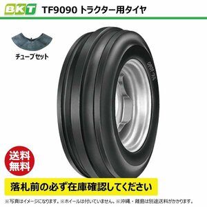 各1本 TF9090 7.50-20 8PR 要在庫確認 送料無料 BKT トラクター タイヤ 縦溝 前輪 チューブセット 750-20 7.50x20 750x20 TF-9090