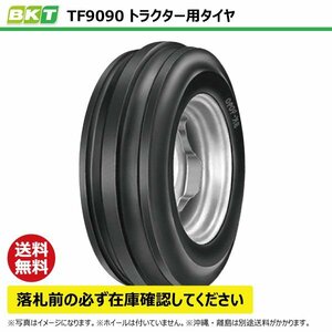 TF9090 9.00-16 10PR 要在庫確認 送料無料 BKT トラクター タイヤ 縦溝 前輪 チューブタイプ 900-16 9.00x16 900x16 TF-9090 インド製