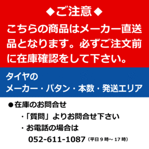 SAVIGOR SG101 18x8.50-8 4PR TL チューブレス サビゴール ゴルフカート タイヤ 送料無料 要在庫確認 個人宅配送不可 18x850-8 1本の画像2