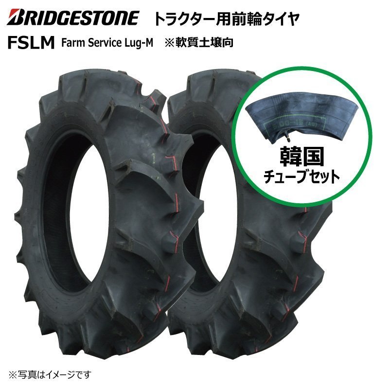 2023年最新】ヤフオク! -タイヤ 6.00-12の中古品・新品・未使用品一覧