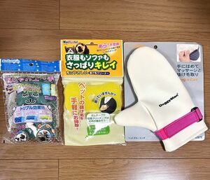 sale!!【犬猫用★3点セット】グルーミングマッサージ＆抜け毛取り/衣服&ソファのお掃除用クリーナー/ブラッシング＆毛並みつや出しスポンジ