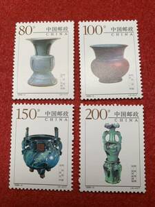 中国切手　未使用　1999年/1999ー3T/中国陶磁器ー鈞窯磁器/4種完