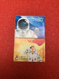 中国切手　未使用　2003年/2003ー特5/中国初有人宇宙飛行成功/2種完連刷
