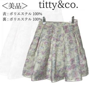 titty&co. レディース ひざ丈スカート 花柄 裏地付きで透ける心配なし！プリーツ＆ボリューム感で女性らしいシルエットに1566