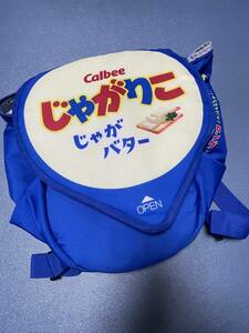 激レア！カルビー　じゃがりこリュック/ じゃがバター 超BIG リュックサック バッグ/保管品