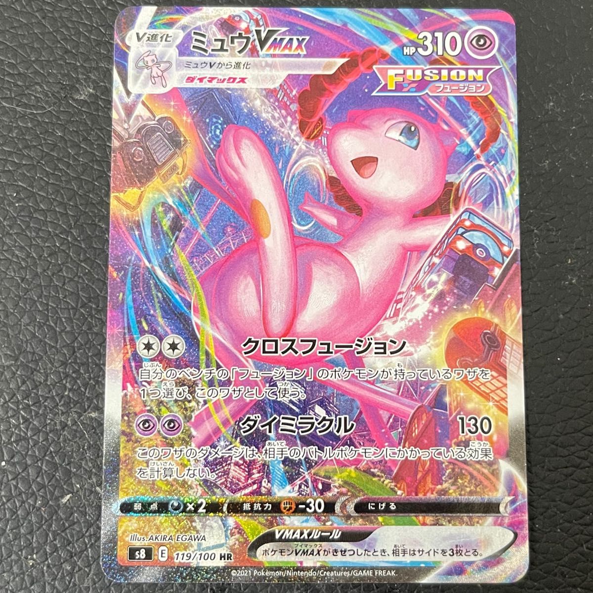 美品】ポケモンカード ミュウvmax sa|PayPayフリマ