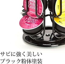 【大幅値下げ】【Caps Racks】 ネスカフェ ドルチェグスト 専用 カプセルホルダー 収納 ラック タワー 回転式 32カプセル用 ブラック 黒_画像5