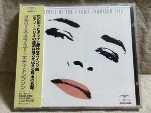 [JAZZ] EDDIE THOMPSON TRIO - MEMORIES OF YOU SSCD-8068 国内初版 日本盤 未開封新品 廃盤 レア盤