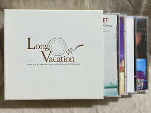 ロング・バケーション LONG VACATION BOXセット 5CD CAGNET キャグネット 日向大介 TOCT-9691