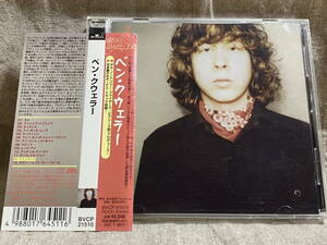 BEN KWELLER ベン・クウェラー 日本盤 帯付