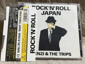 KENZI & THE TRIPS 「ROCK'N ROLL JAPAN」 帯付 廃盤 レア盤