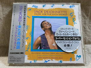 [JAZZ] JACK DEJOHNETTE - MUSIC FOR THE FIFTH WORLD 日本盤 未開封新品