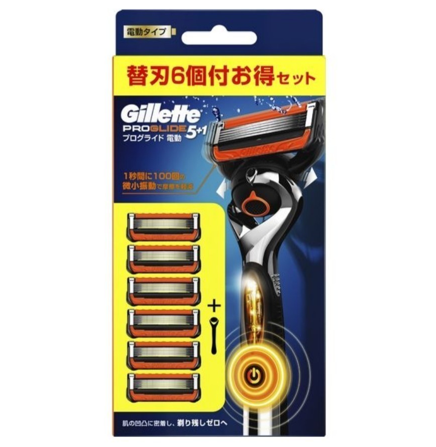 2023年最新】ヤフオク! -ジレット カミソリ ホルダーの中古品・新品