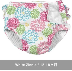 [ new goods ] swim pants / Homme tsu/ training pants green sprouts green s pra utsu swim pants Homme tsu function White Zinnia12~18 months 