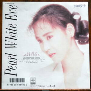 obk【EP】松田聖子 - Pearl-White Eve *87年X'mas song