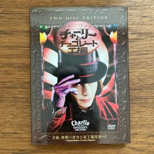 チャーリーとチョコレート工場 特別版 [DVD]