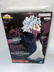 僕のヒーローアカデミア 荼毘 フィギュア THE EVIL VILLAINS vol.7 新品未開封