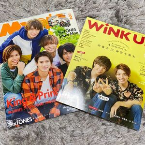 King&Prince キンプリ 表紙 雑誌 2冊セット(Myojo、winkup)