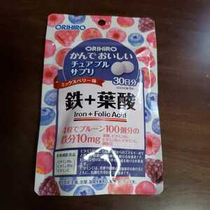 かんでおいしいチュアブル鉄葉酸2024,12〜