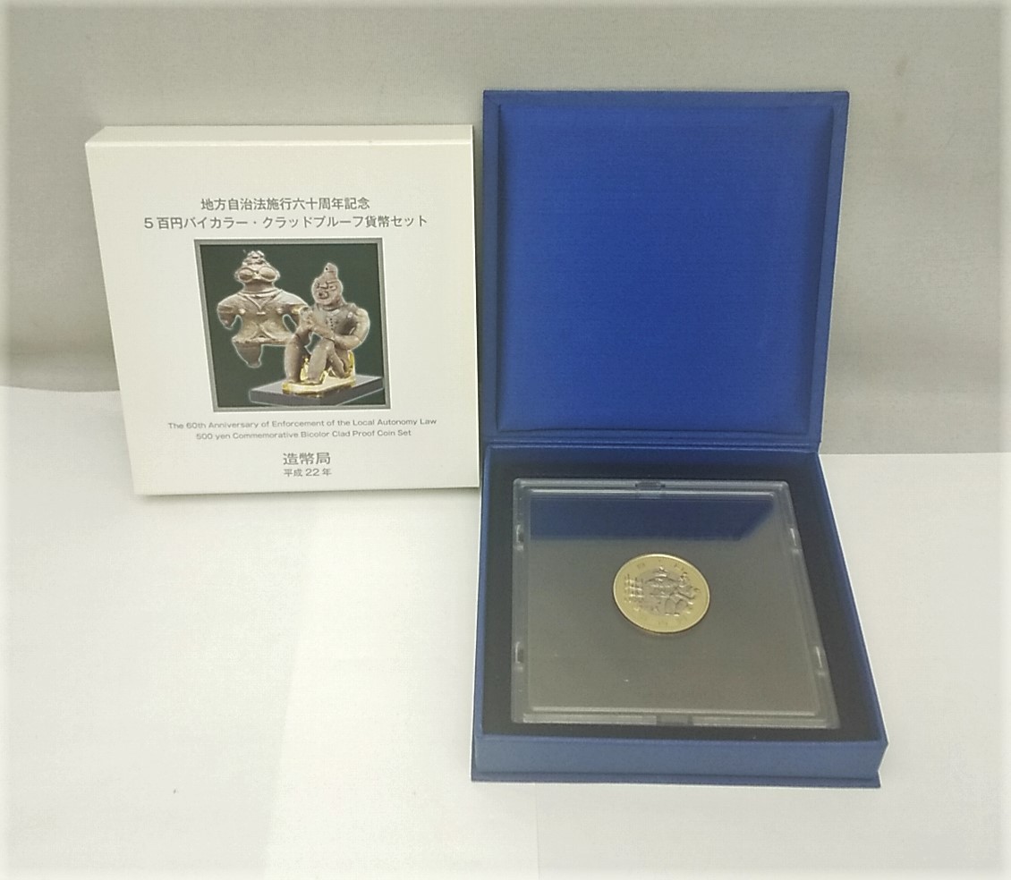 2023年最新】ヤフオク! -地方自治 カラーコインの中古品・新品・未使用