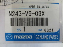 送料無料 マツダ MAZDA 純正部品 ブレーキ クラッチ カバー N243-V9-09X 未使用 MT 3ペダル ロードスター_画像1