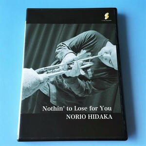 [bcf]/ 美品 CD-R /『日高憲男 / Nothin' to Lose for You』/ トランペッター、ボーカリスト