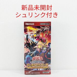 【新品未開封】遊戯王デュエルモンスターズ★デッキビルドパック★ワイルド・サバイバーズ★シュリンク付き