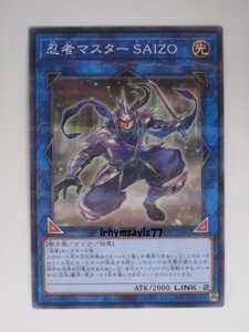 遊戯王 忍者マスター ＳＡＩＺＯ ノーマルパラレル 1枚 日版 SUB1 数量3 シークレット ユーティリティ ボックス