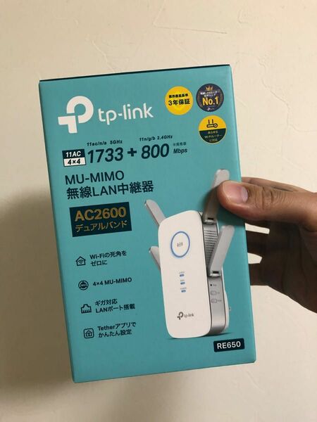 TP−LINK RE650 新品未使用　