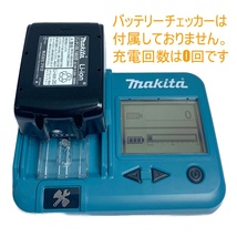 ♭♭ MAKITA マキタ 充電式インパクトドライバ　18V TD173DRGX ブルー 充電器・充電池2個・ケース付 未使用に近い_画像5