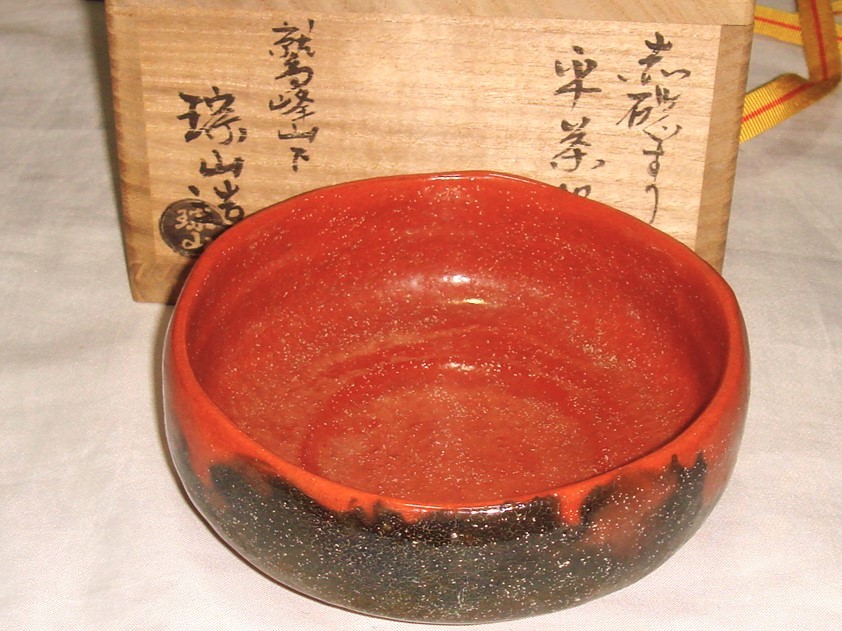 Yahoo!オークション -「茶碗 馬盥」(茶碗 ) (茶道具)の落札相場・落札価格