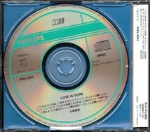 【中古CD】大塚博堂/LOVE IS GONE/94年盤_画像2