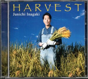 【中古CD】稲垣潤一/HARVEST