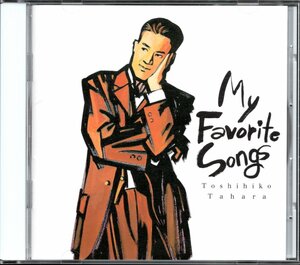 [Используется CD] Toshihiko Tahara/Мои любимые песни