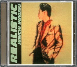 【中古CD】稲垣潤一/REALISTIC/2002年リマスター盤/ボーナストラック付き