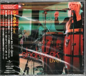 【新品CD】シャカタク/shakatak/Live!/ライブアルバム