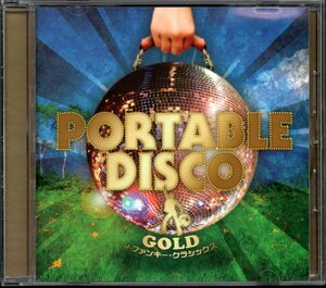 【中古CD】PORTABLE DISCO GOLD/トランザム 宮本典子 シェリー きゃんきゃん 秋ひとみ クリスタルキング キャッツアイ 浅野ゆう子 野口五郎