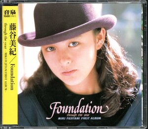 【中古CD】藤谷美紀/Foundation +2　