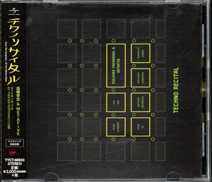 【中古CD】高橋幸宏、METAFIVE/TECHNO RECITAL/テクノリサイタル/小山田圭吾 砂原良徳 TOWA TEI コンドウトモヒコ LEO今井