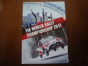 FIA WORLD RALLY CHAMPIONSHIP 2017 世界ラリー　クリアファイル　未使用　送料無料
