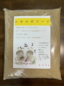 koorogi капот 500g