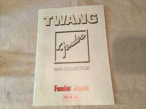 Twang Fenderjapan Catalog 2008 Collection