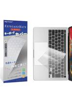 MacBook Pro 13 / Pro 16 キーボードカバー日本語JIS配列_画像1