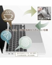 MacBook Pro 13 / Pro 16 キーボードカバー日本語JIS配列_画像5