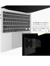 MacBook Pro 13 / Pro 16 キーボードカバー日本語JIS配列_画像6