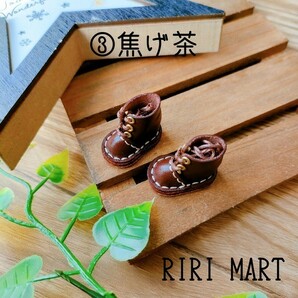 【焦げ茶】オビツ11 編み上げ牛革ブーツ ねんどろいどどーるの画像1