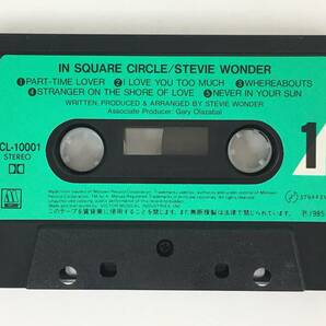 ■□Q832 STEVIE WONDER スティービー・ワンダー IN SQUARE CIRCLE イン・スクエア・サークル カセットテープ□■の画像6