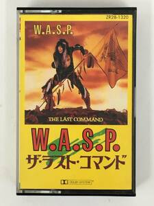 ■□Q890 W.A.S.P. ワスプ THE LAST COMMAND ザ・ラスト・コマンド カセットテープ□■